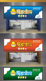 食品廣告門頭設計與倉儲服務 打造品牌形象與高效供應鏈的雙贏策略