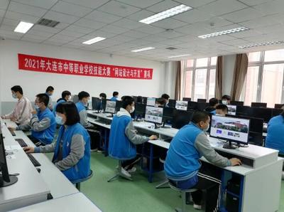 2022年大連電子學校招生指南 信息系統運行維護服務專業