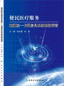 北京九州書店在孔夫子舊書網(wǎng)絡(luò)平臺(tái)的閃耀轉(zhuǎn)型 信息系統(tǒng)運(yùn)行維護(hù)服務(wù)的關(guān)鍵作用